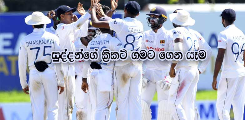 සුද්දන්ගේ ක්‍රිකට් ගමට ගෙන යෑම